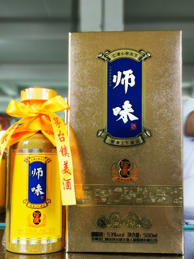 酒梁坊系列師味醬酒，為什么要醒酒?